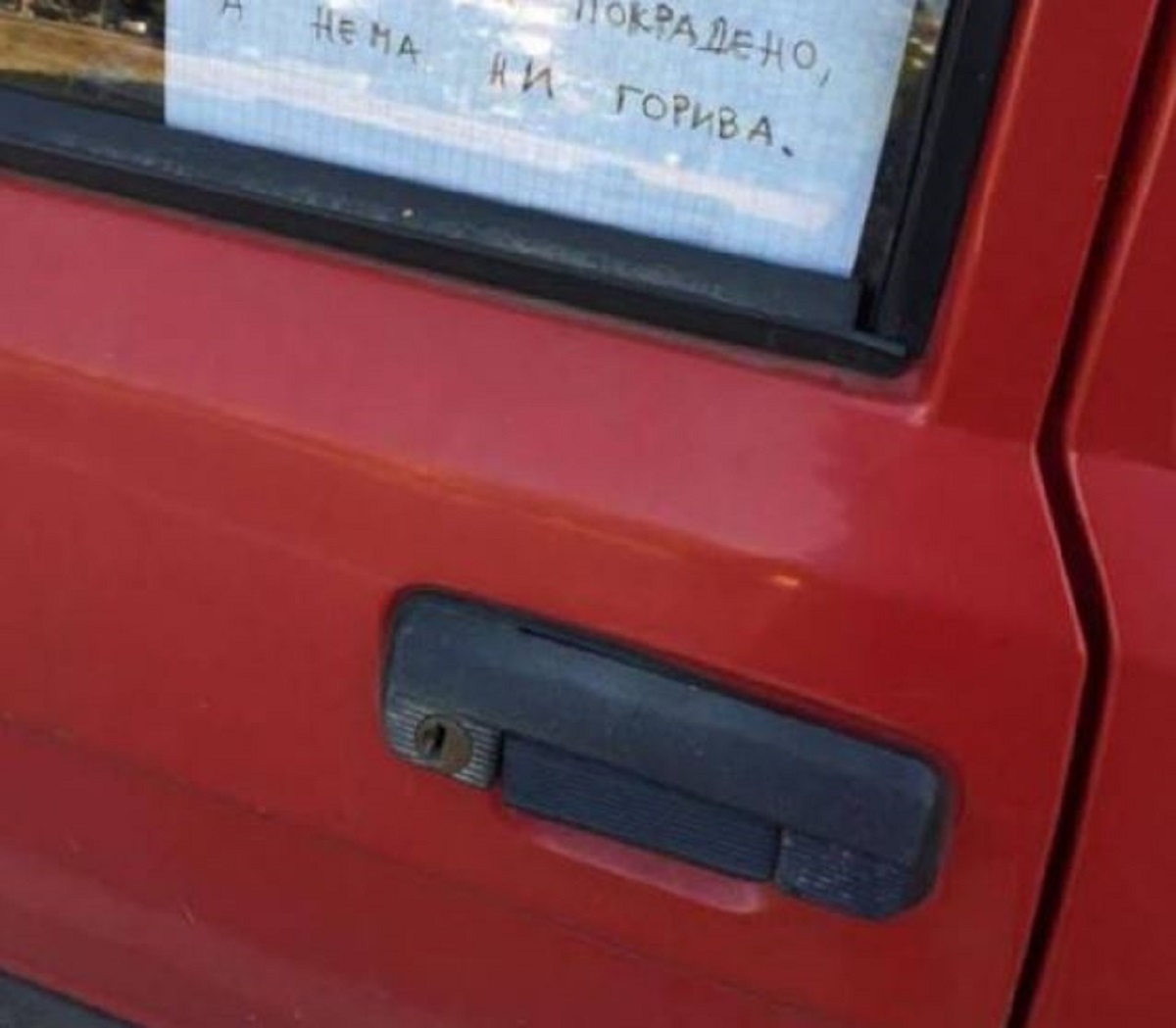 FOTO Samo na Balkanu: U ovog "jugića" nitko neće provaliti zbog poruke koju je vlasnik ostavio
