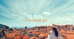 Tri milijuna pregleda: Korejci sjajnim videom pokazali ljepote Hrvatske