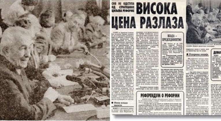 Kako je 1990. govorio Ante Marković, koji je ekonomskim reformama htio spasiti SFRJ