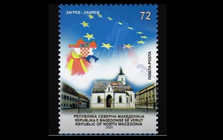 I BiH prosvjeduje zbog makedonske poštanske marke s kartom Velike Hrvatske