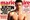 Justin Timberlake više seksi od Davida Beckhama