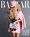 Lady Gaga u stilu Paris Hilton: Ružičasto izdanje za Harper´s Bazaar