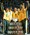 Davis Cup: Australci pobjednici