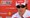 Schumacher i Alonso: Ako vam nismo zanimljivi, gledajte nešto drugo