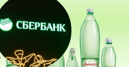 Sberbanci odobrena ovrha nad firmom u vlasništvu Jamnice u BiH
