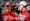 Ferrari otvara izložbu povodom Schumacherovog 50. rođendana