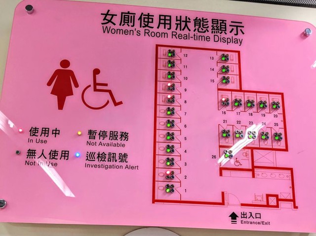 Zaslon kupaonice u Taipeiju pokazuje koji su odjeljci slobodni u tom trenutku