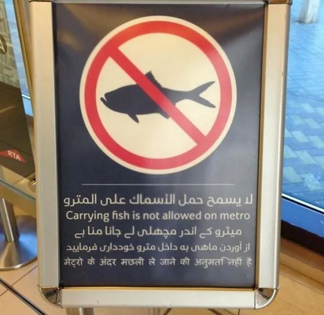 Ako planirate koristiti metro, slijedeći put morat ćete u Dubai bez vaše omiljene ribice