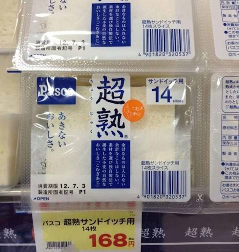 U tamošnjim supermarketima možete kupiti tost bez korice