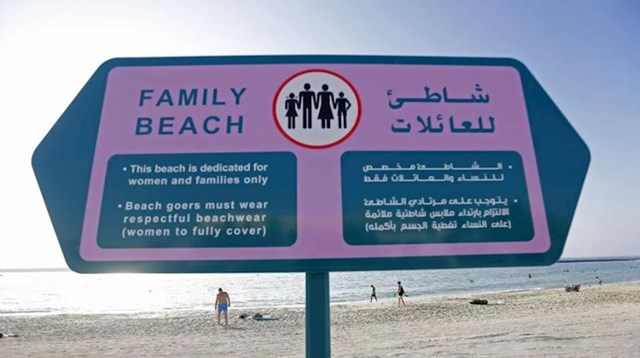 Plaža za žene i obitelji