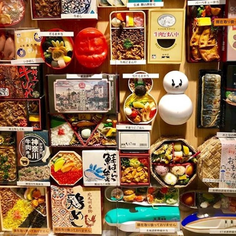 U Japanu možete kupiti kutijicu s već gotovom užinom