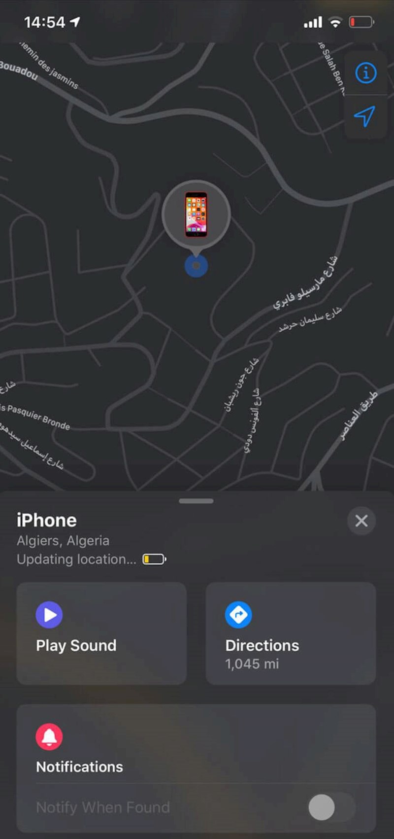 Jučer mi je u Londonu ukraden mobitel. Danas sam dobio obavijest da je lociran