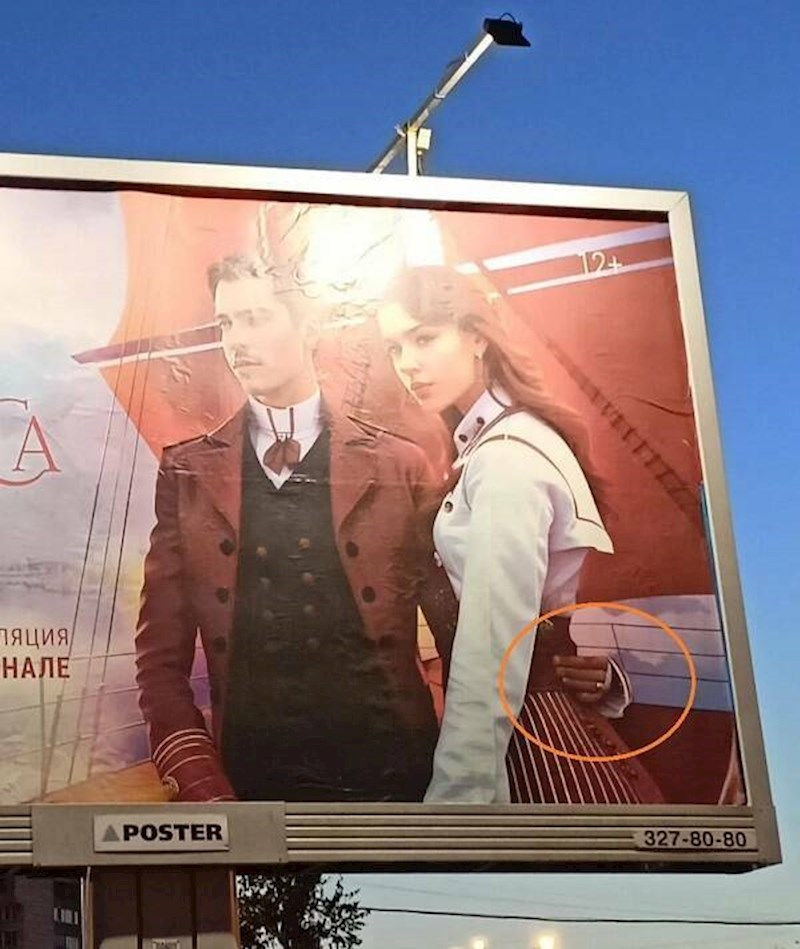 Kakva nepotrebna pogreška