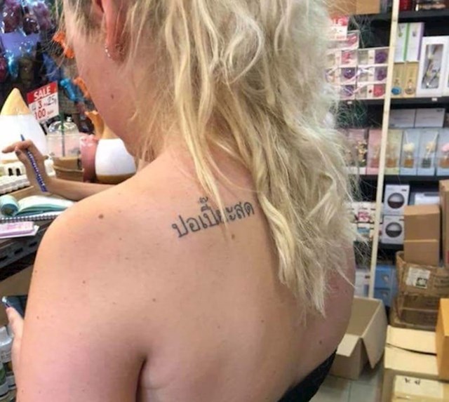 6. Nije znala što tetovira, a sad joj na ramenu piše "svježe proljetne rolice".