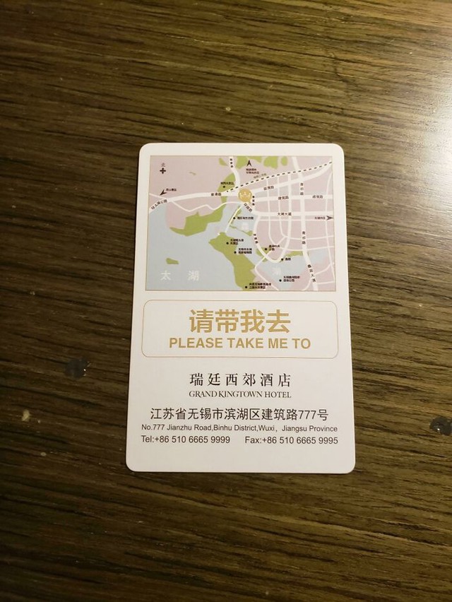 Ovaj hotel gostima daje ovu karticu kako bi je mogli dati taksistima i vratiti se na pravo mjesto