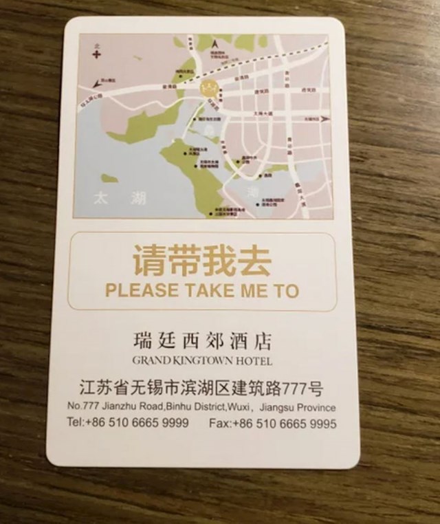 8. Jedan hotel u Kini svojim gostima dijeli ovu karticu kako bi se znali bez problema vratiti u hotel