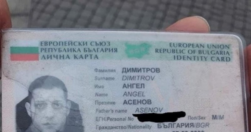 Tip iz Bugarske se sasvim suludo potpisao na osobnu i postao hit na internetu, morate vidjeti