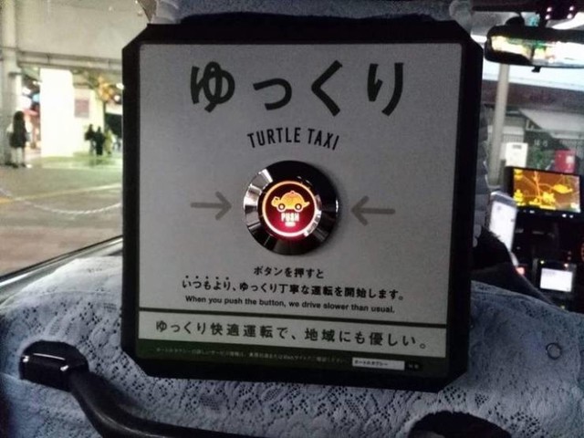 6. U japanskim taksijima postoji tipka koju možete pritisnuti ako želite da vozač vozi sporije