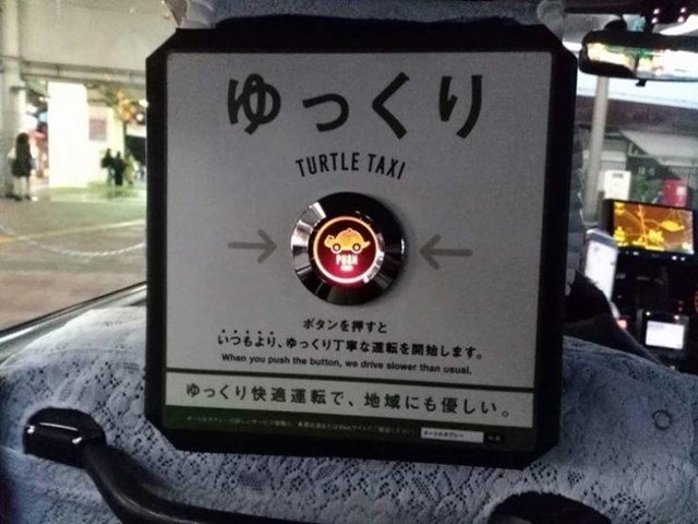 6. U japanskim taksijima postoji tipka koju možete pritisnuti ako želite da vozač vozi sporije