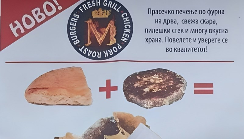 Specijalitet restorana u Sjevernoj Makedoniji nasmijao je internet, morate vidjeti ovaj hit