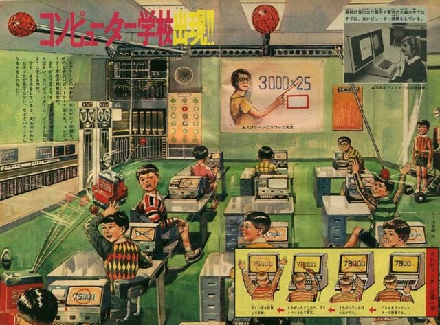 24. Japanska učionica iz 1969.