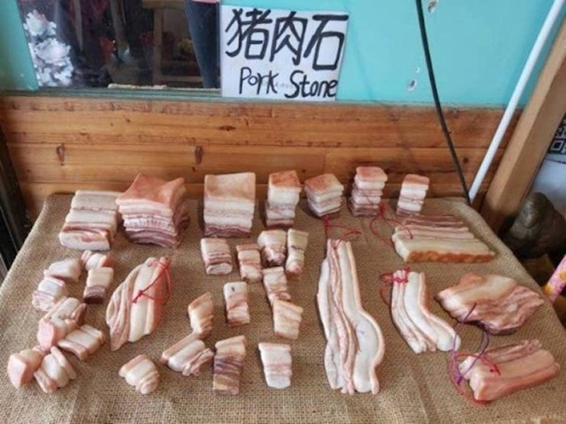 Slanina ili minerali?