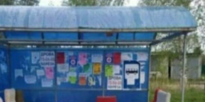 Fotka autobusne stanice negdje u Srbiji hit je u cijeloj regiji, ostat ćete bez teksta kad ju vidite