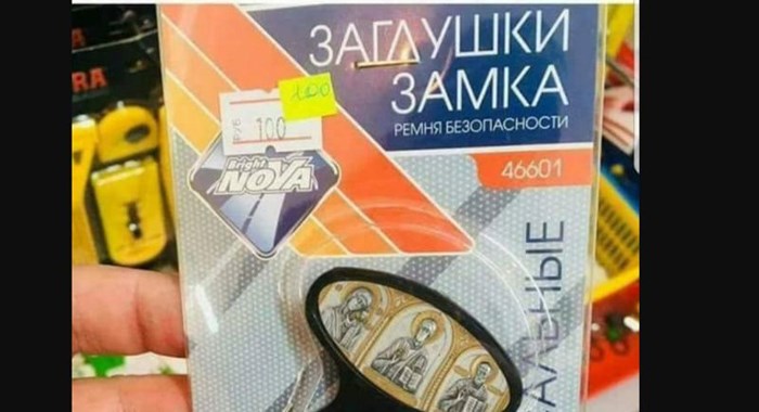 Ovaj gadget hit je među vozačima na Balkanu, stranci ne mogu doći sebi kad shvate čemu služi