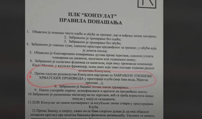 Teretana u Nišu uvela bizarno pravilo: Strogo zabranjen unos hrvatskih proizvoda!