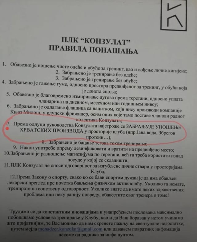 Standardna pravila i jedan "hladni rat"