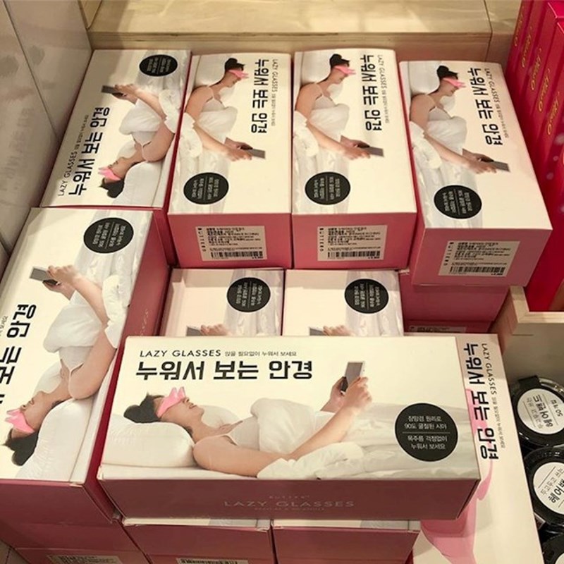 "Lijene naočale" su savršeno rješenje za ljude koji vole čitati dok leže.