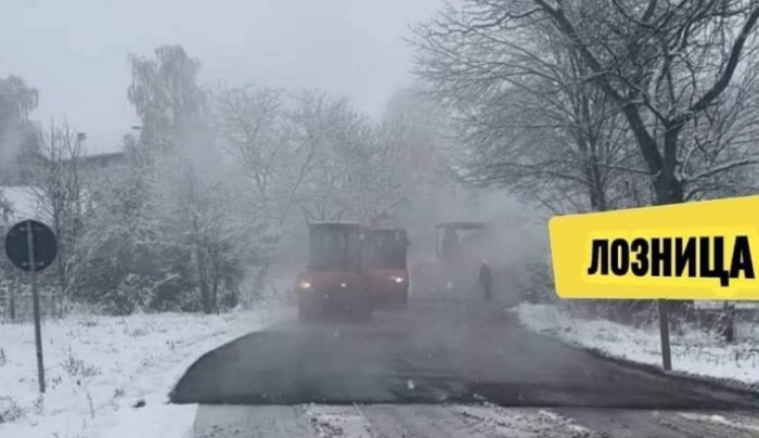 Ova fotka iz Srbije je apsolutni hit. Kužite li u čemu je problem?