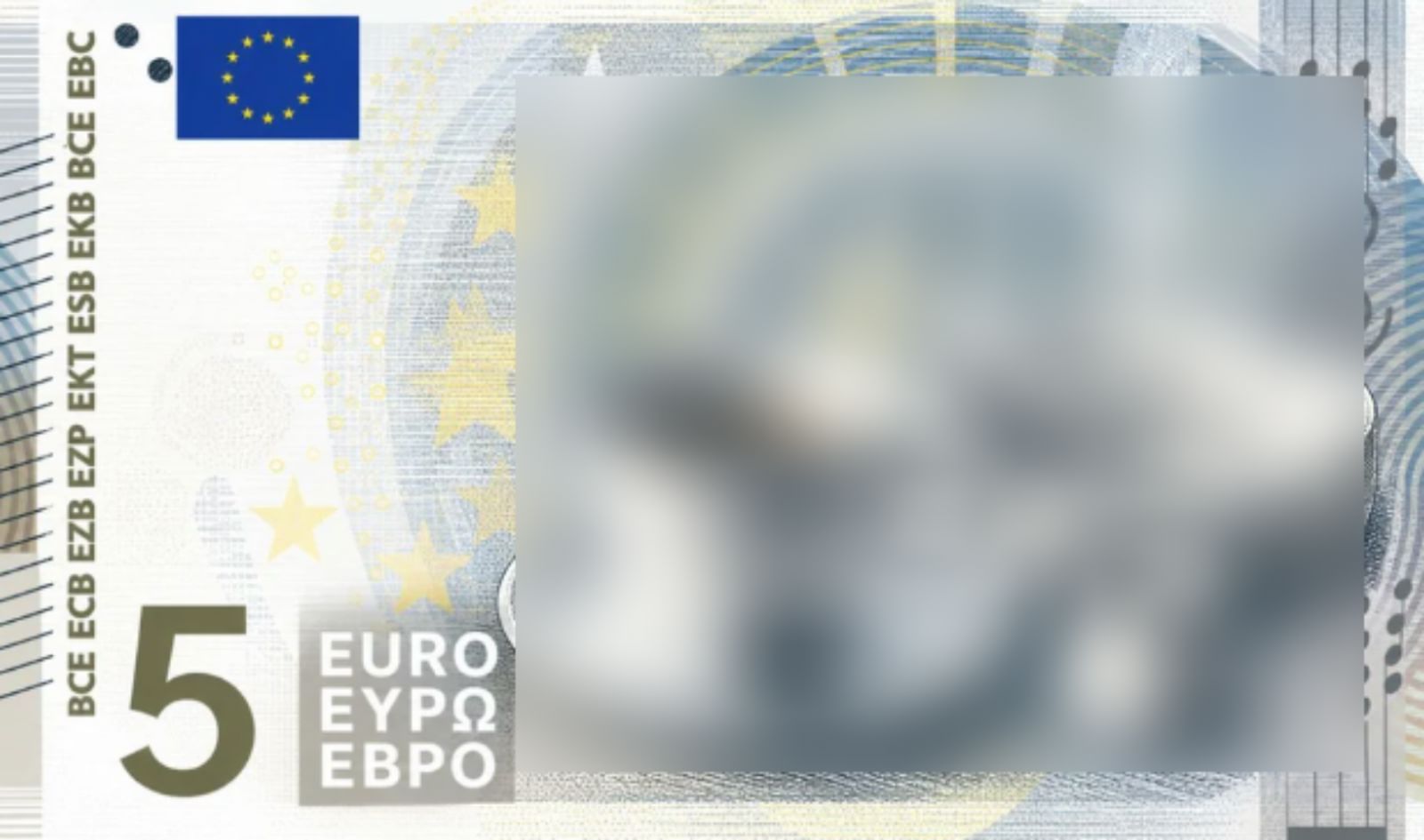 Netko je predložio da ovo bude nova novčanica od 5 eura. Ekipa na Balkanu je povjerovala