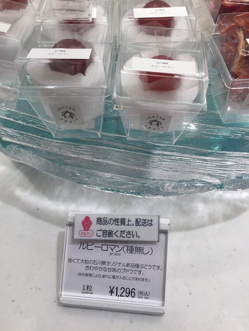 Trgovina u kojoj se prodaju odvojeni grozdovi