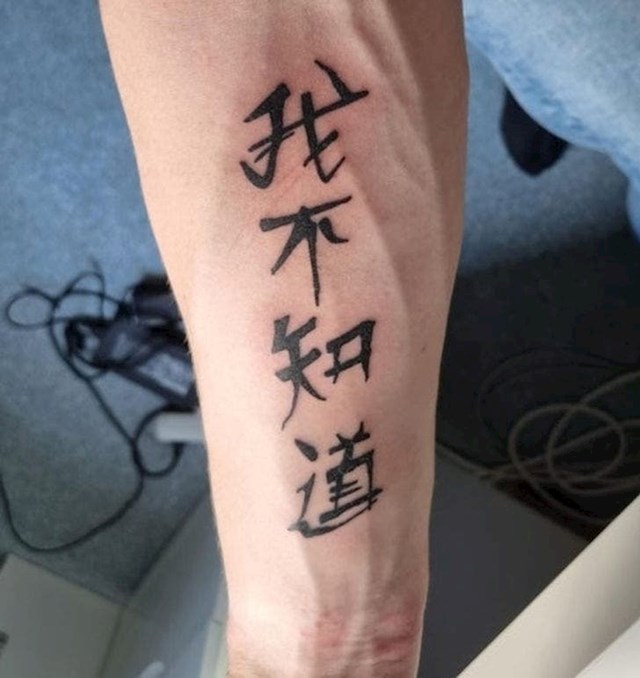 Tetovirao je riječi "ne znam" da zbuni ljude kada ga pitaju za značenje znakova