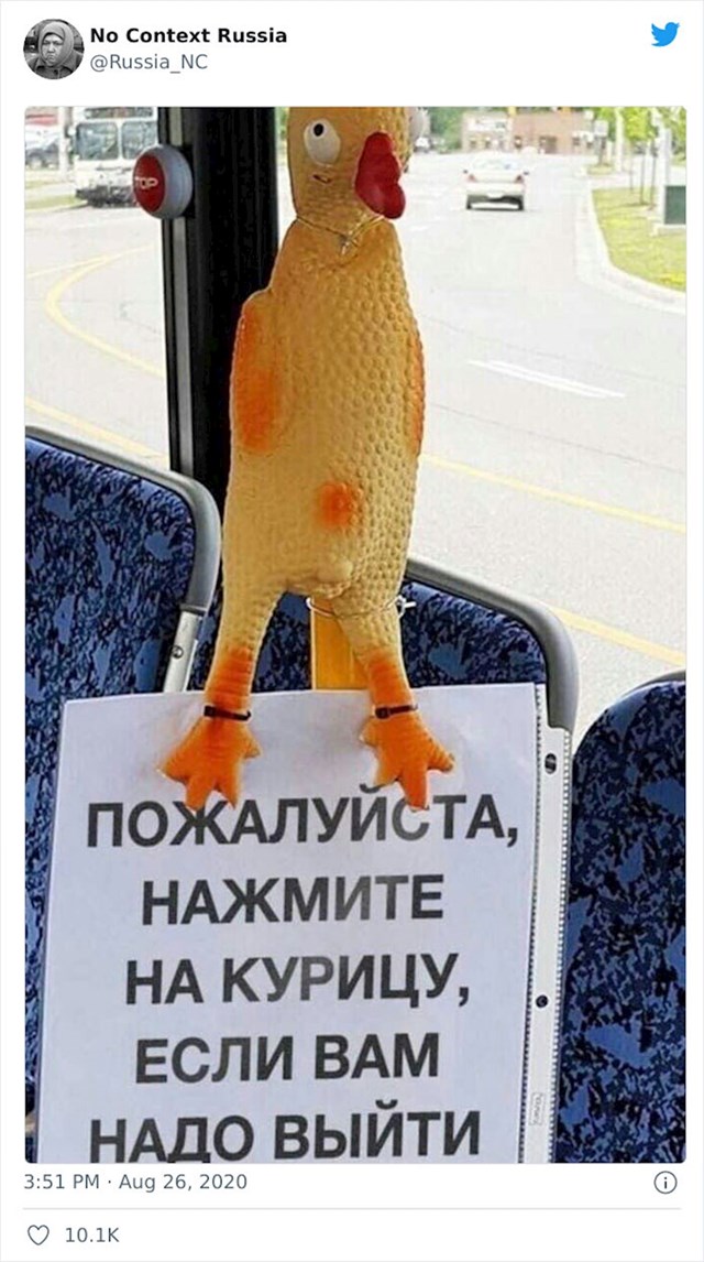 "Stisni ako želiš da bus stane"