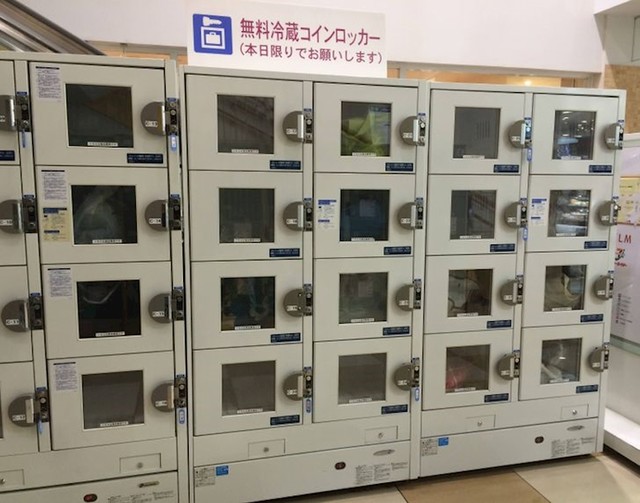 Ovaj trgovački centar u Japanu ima besplatne mini-hladnjake kako se vaše namirnice ne bi pokvarile dok kupujete ostale potrepštine