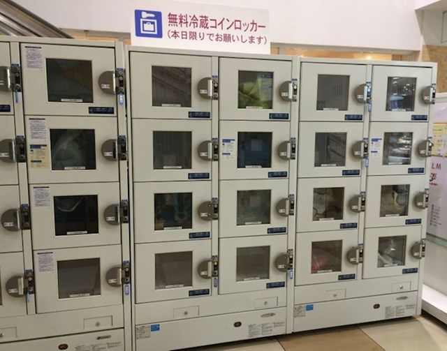 Ovaj trgovački centar u Japanu ima besplatne mini-hladnjake kako se vaše namirnice ne bi pokvarile dok kupujete ostale potrepštine