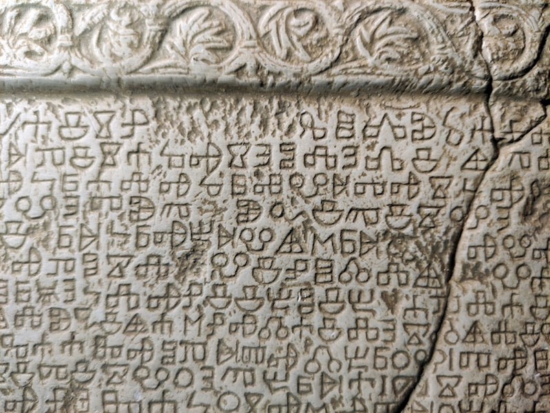 Glagoljica- najstarije slavensko pismo. Hrvati ga koriste od 9. stoljeća. Iako je zamijenjena latinicom u 16. stoljeću, važan je dio hrvatskog identiteta!