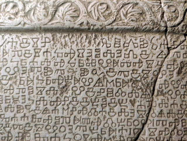 Glagoljica- najstarije slavensko pismo. Hrvati ga koriste od 9. stoljeća. Iako je zamijenjena latinicom u 16. stoljeću, važan je dio hrvatskog identiteta!