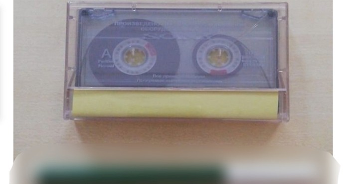 Ako znate poveznicu imeđu ove dvije stvari- čestitamo, stari ste! Ovo će vas lansirati u '90.!