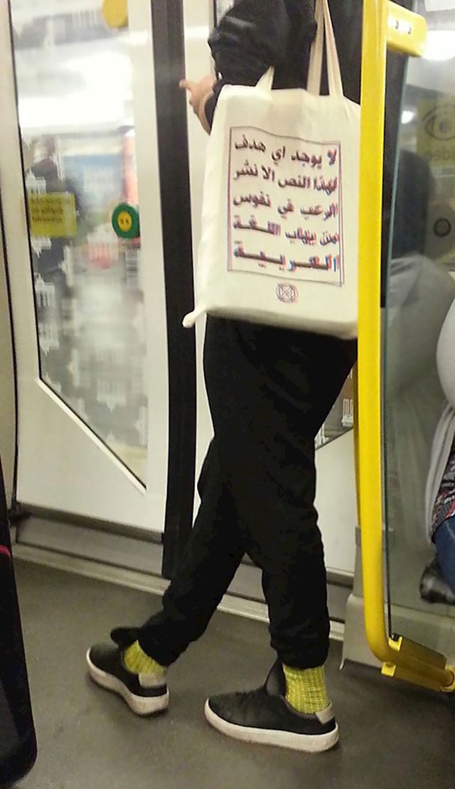 Piše: "Ovaj tekst nema neko posebno značenje i jedina mu je svrha da prestravi ljude koji ne vole vidjeti tekst na arapskom"