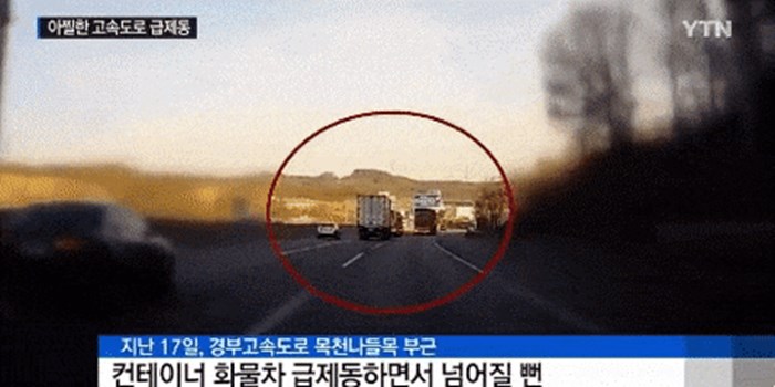 Vozač kamiona je na autocesti izveo nešto što se obično vidi samo u video igricama
