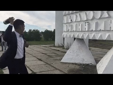 GIF: Bravo, stari, još malo niže i ne bi bilo potomaka