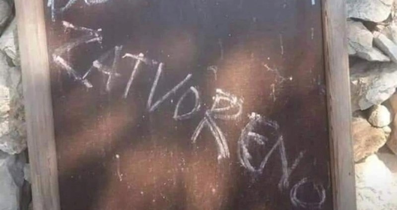 Dalmatinac je zatvorio svoj poslovni objekt, na ploči je sasvim iskreno napisao razlog