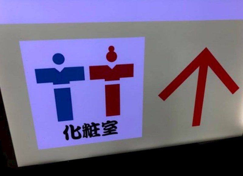 Tradicija im je važna pa i mnogi znakovi budu ukrašeni u tom stilu.