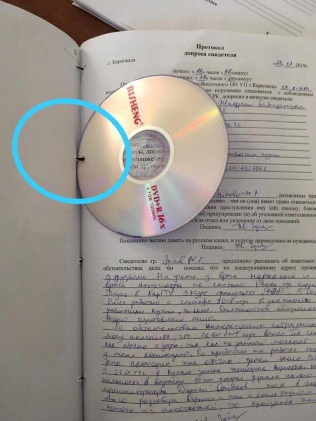 Ovaj DVD se neće više moći koristiti...