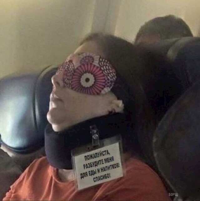 Ostavila je poruku i zamolila da je u avionu nitko ne budi, osim ako je riječ o hrani i piću.
