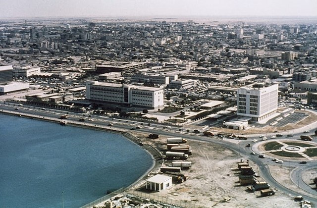 Doha - 1977. godine i danas