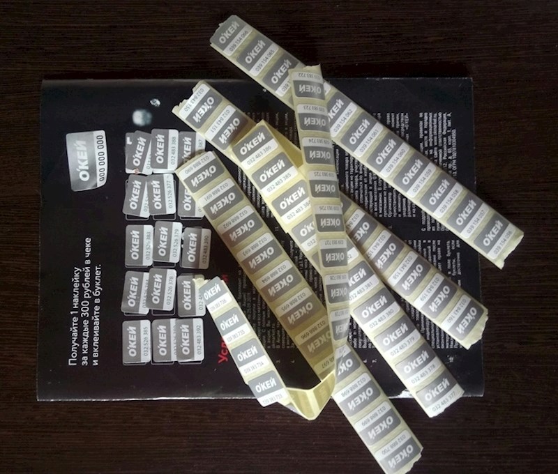 Naljepnice za bodove su još jedan način "igranja" s kupcima.